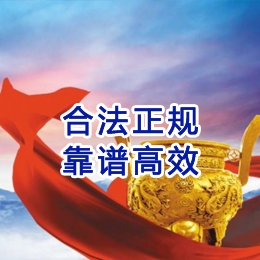 会昌讨账公司