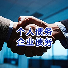会昌追债公司
