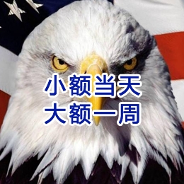 会昌要账公司